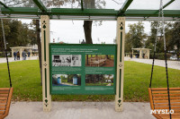 Как теперь будет выглядеть сквер Льва Толстого в центре Тулы, Фото: 12