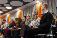 Семейная набережная и обновление Пролетарской и ТИАМа, Фото: 57