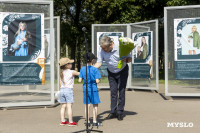 В Белоусовском парке открылась фотовыставка «ZA любовь» , Фото: 37