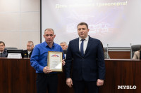 В Туле наградили лучших работников транспорта, Фото: 40