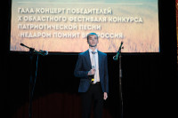 Гала-концерт в Новомосковске , Фото: 81