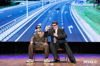 Туляки заняли все призовые места в финале Оружейной лиги КВН, Фото: 260