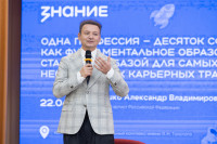 Александр Олешко и школьники , Фото: 15