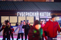 Концерт группы "Иванушки" на площади Ленина, Фото: 110