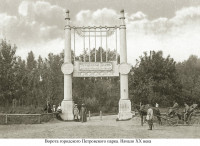 Центральный парк в Туле был разбит на городской свалке, Фото: 1