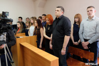 Оглашение приговора Александру Прокопуку и Александру Жильцову, Фото: 27