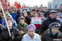 День народного единства в Тульском кремле, Фото: 48