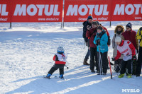 Первый этап чемпионата и первенства Тульской области по горнолыжному спорту, Фото: 6