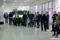 Открытие дилерского центра ГАЗ в Туле, Фото: 19