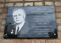 открытие мемориальной доски в Суворове, Фото: 5