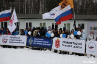 I-й чемпионат мира по спортивному ориентированию на лыжах среди студентов., Фото: 4