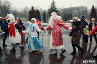 "Битва Дедов Морозов" в Центральном парке, Фото: 9