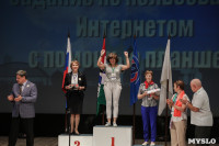 Тулячка  успешно выступила на Всероссийском чемпионате по компьютерному многоборью среди пенсионеров, Фото: 6