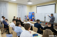 Преподаватели МФТИ в Суворовском училище, Фото: 49