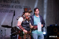 фестиваль стимпанк-культуры Ferrum, Фото: 27