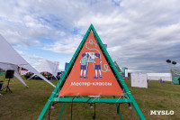 Фестиваль «Больше, чем путешествие» собрал в Бунырево 600 семей со всей страны, Фото: 110