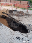Провал дороги в Мясново: яма увеличилась в размерах, Фото: 4