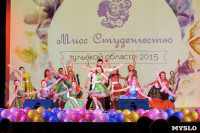 Конкурс "Мисс Студенчество Тульской области 2015", Фото: 164