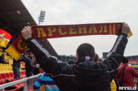 Арсенал - ЦСКА: болельщики в Туле. 21.03.2015, Фото: 8