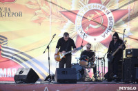 Митинг и рок-концерт в честь Дня Победы. Центральный парк. 9 мая 2015 года., Фото: 40