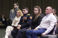 Дмитрий Миляев провел открытый диалог с участниками проекта «Герой 71», Фото: 22