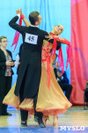 I-й Международный турнир по танцевальному спорту «Кубок губернатора ТО», Фото: 73