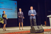 Учителя года и губернатор Алексей Дюмин, Фото: 14