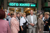 В Туле открылся Международный фестиваль военного кино им. Ю.Н. Озерова, Фото: 87