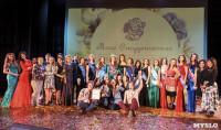 Конкурс "Мисс Студенчество Тульской области 2015", Фото: 242