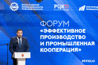 Бережливое производство и кооперация: что обсуждали на промышленном форуме в Туле, Фото: 41
