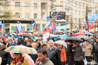 Первомайское шествие 2015, Фото: 50