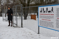 В Комсомольском парке прошёл рейд по выявлению собачников-нарушителей, Фото: 17
