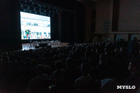 В ТулГУ стартовала Всероссийская мультиконференция по проблемам управления, Фото: 2