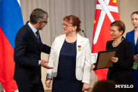 День матери, Фото: 50