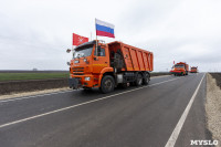 В Тепло-Огаревском районе отремонтирована дорога на Ефремов, Фото: 33