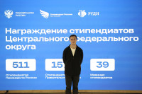 ТулГУ — стипендиальный рекордсмен, Фото: 10