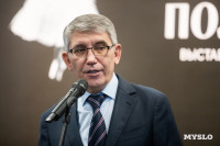 В тульском Фонде искусств открылась выставка, посвященная Майе Плисецкой, Фото: 2