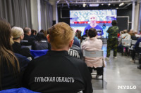 Пресс-конференция Тулицы, Фото: 40