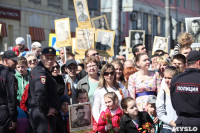 Бессмертный полк в Туле. 9 мая 2015 года., Фото: 5