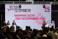 Фестиваль "Туризм и гостеприимство", Фото: 13